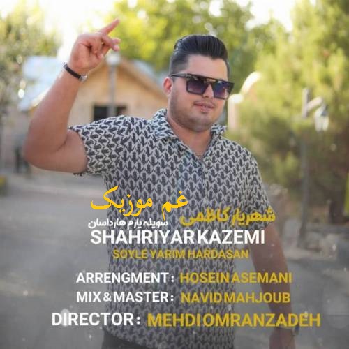 شهریار کاظمی سویله یاریم هارداسان